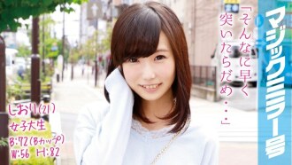 MMGH-019 書籤(21) 女大學生魔鏡號立馬給可愛又萌的美哈小美少女!