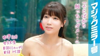 MMGH-023 Yuki (20) 女大學生 SEX 與裸肩時尚秀出美麗鎖骨和胸部的女大學生 SEX！