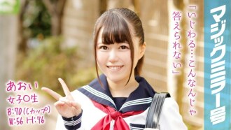MMGH-064 採訪蒼井空魔鏡冷杉巨乳媽媽是G罩杯。我擔心有一天我會長大