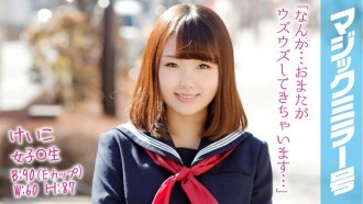 MMGH-065 惠子魔鏡專訪冷杉巨乳特技：晃動巨乳就能看到地震烈度