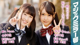 MMGH-067 Hikaru&Mei Girl○在魔鏡號巴士上對兩個朋友的原始採訪