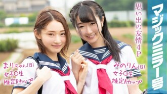 MMGH-092 Mari-chan (18) Minorin (18) 魔鏡 暑假快到了！從小在鄉下長大的夏裝女學生，第一個玩具就有高潮體驗！