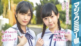MMGH-095 Yo-chan (18) Umi-chan (18) 魔鏡期 暑假快到了！在農村長大的夏裝女學生第一次玩玩具就達到了高潮！