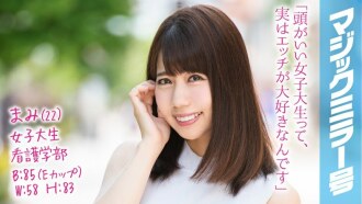 MMGH-099 Mami (22) 魔鏡我不在學校教書!超高學歷的正經女大學生用按壓式按摩喚醒愛汁!