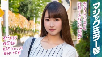 MMGH-103 Yu (20) 魔鏡 一個受過高等教育的 Rikejo 比她的男朋友大。一個毛茸茸的子宮在疲憊的科學大腦中融化……