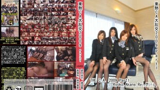 N0495 東京 熱 ca 鋼棒 2009 Part1