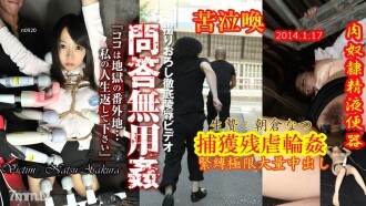 N0920 沒有問任何問題 朝倉夏