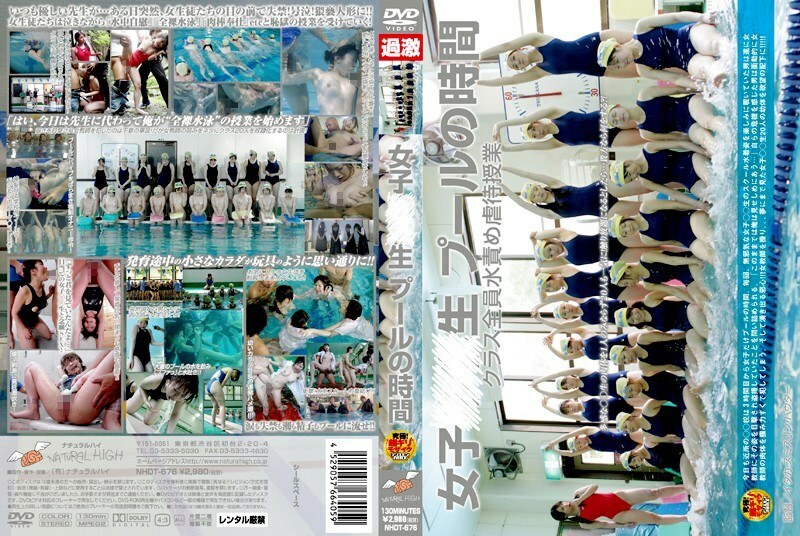 NHDT-676 少女○○Raw Pool Time