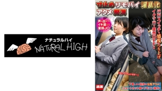 NHDTB-81902 騎著遙控腳踏車的淫蕩高潮猥瑣男,連聲音都發抖的娃娃臉J○。
