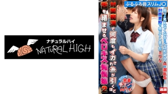 NHDTB-86801 面對面猥褻時多次射精的慾火中燒女孩,舌頭糾纏在一起,拉扯了弦2 嘴唇豐滿的苗條J○