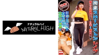 NHDTB-88002 抑制慢速活塞●●● 5 被惡魔老男人操的女人，老男人慢慢地插入他的雞巴，享受反應直至射精。從健身房回來的白皮膚JD。