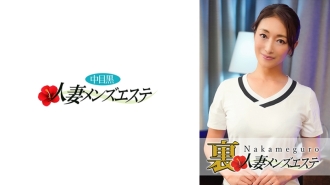 NHMSG-016 有製作了!中眼黑人妻背男審美玲子