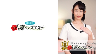 NHMSG-017 有製作了!中眼黑人妻背男審美螢