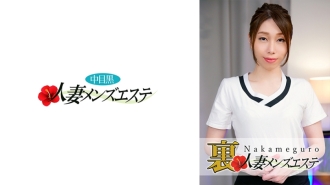 NHMSG-019 有製作了!中眼黑人妻背男美學三春