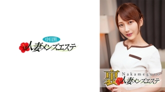 NHMSG-020 有製作了!中眼黑人妻背男審美Kaho