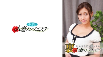 NHMSG-030 有真正的表演!仲目黑妻浦浦男士美容沙龍Reira