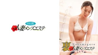 NHMSG-032 有真正的表演!仲目黑妻回春沙龍 穗香