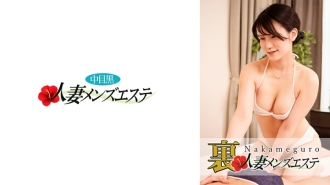 NHMSG-033 有真正的表演!中目黑妻復興沙隆瑪麗卡