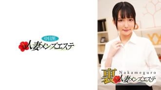 NHMSG-034 有真正的表演！中目黑妻回春沙龍 Mion