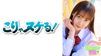 NNG-003 講述喜歡被舔的可愛少女的學園系列第 3 彈。這次是從男子名校轉來的出勤編號029的美月醬。隨和如貓，特長是兼具男人撐竿釣的豪爽和恐怖的小惡魔技術的少女。作為一名教師，最重要的是你有各種讓男人抓狂的方面嗎？有著男子氣概和清純面孔的水樹就是這樣！ ！有大雞巴口交，有陰道射精，你為什麼不加入舔校？ - みずきちゃん