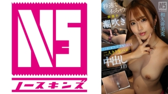 NOSKN-062 與 22 歲的 Mito Wakui 獨處一晚，她是一位超濕噴女孩，幾秒鐘內就射精了 @ North Skins！ [中出文檔] - 和久井美兎