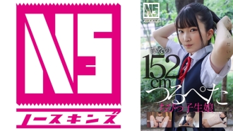 NOSKN-067 Tsurupet兒童的女兒 日野伊織 日野 - 伊織ひなの