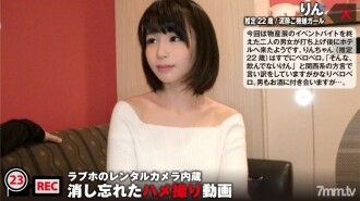 NTK-106 方言女生喝醉乞討淫！剃光秀、電動自慰、面部射精......一個孤獨的纖細豐滿的一夜奇聞趣事視頻被永久保存！ : 內置情人旅館出租相機/忘記刪除的奇聞趣事視頻文件023