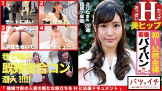 NTK-165 H罩杯22歲超然美體少妻Sarina！ !!青春的戀情已經甦醒！揮霍無度的欠債老公，和69性慾覺醒的狗式乞討，用禮貌的舌頭撫摸的性交！ !! : 爆一 03