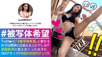 NTK-468 情色冠軍級精緻美體OL！ ！！贊同慾望Egu Egu 醜陋的心羞恥& 乳房也受到刺激，Gachi 濕SEX 也被拍攝！ ！！跆拳道拋光收緊世界級好馬○ Ko 沒有手套智○ Kode 環！ ！！ _#主題希望_#02