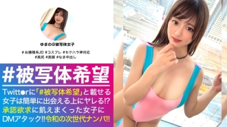 NTK-518 一連串的陰道精液射入美人最深處，以柔乳小姐姐的傳教姿勢射入！ ！！不像一張無辜的臉！ ??與對性充滿好奇的美少女JD在水族館尋找絕美少女的合影！ ！！由於她隨身攜帶的服裝發生了變化，情況突然發生了變化，她做好了戰鬥準備，直接進入了美人！ ！！ _#主題希望_#06