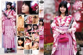 ONCE-025 畢業 II 第 4 部分 - 朝倉琴美