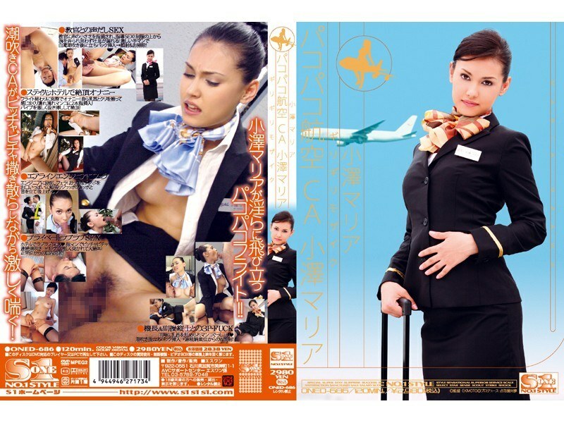 ONED-686 幾乎沒有馬賽克 Pakopako Airlines CA Maria Ozawa - 小澤マリア