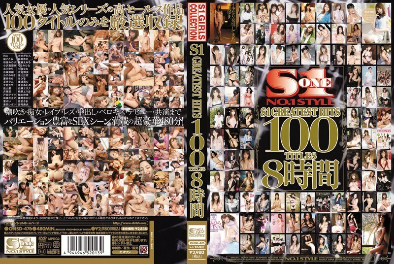 ONSD-476 S1 GREATEST HITS 100 標題 8 小時 - 吉澤明步