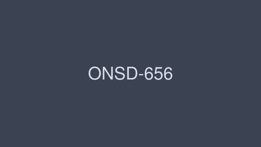 ONSD-656 清晰高畫質交錯體液,超密集性愛8小時 - 吉澤明步