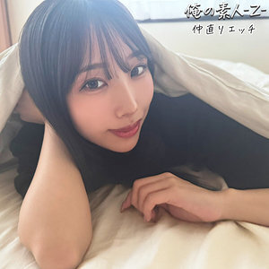 OREB-009 艾莉卡