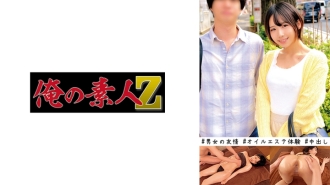 ORECO-448 最中與正磨