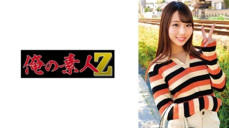 ORECO-458 埃里卡醬