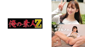 ORECO-480 六月(890cc)
