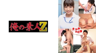 ORECO-489 姪女