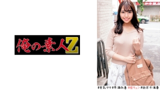 ORECO-523 里美