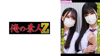 ORECO-529 奈美香與小櫻