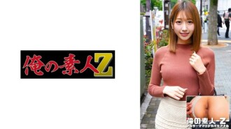 ORECO-546 紫苑小姐 1,315 4