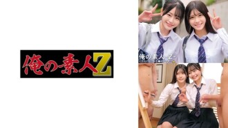 ORECO-548 明與宋 1,880 14