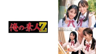 ORECO-549 紫苑 & 奈葉 2,125 8