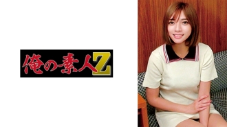ORECO-611 法力