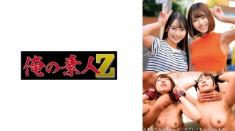 ORECO-619 尤亞和里約