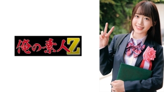 ORECO-620 未來