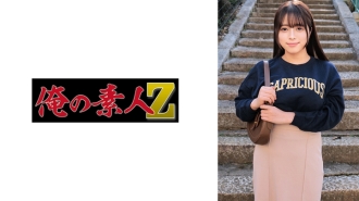 ORECO-723 氫・氮