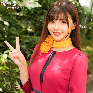 ORECO-989 凜桑