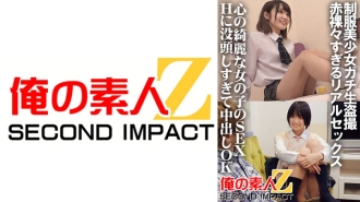 ORECS-032 美麗的女孩在製服 Gachi 原始偷窺太赤裸真實的性愛我太沉浸在一個美麗的心女孩的性 H 和中出 OK 鈴和莫娜
